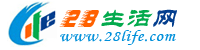 嘉兴生活网 jx.28life.com