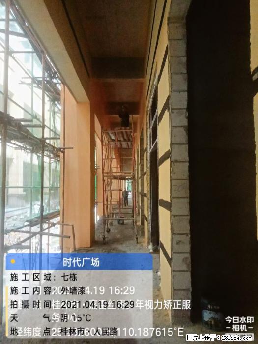 广西三象建筑安装工程有限公司：广西桂林市时代广场项目 - 建材 - 居家生活 - 嘉兴分类信息 - 嘉兴28生活网 jx.28life.com