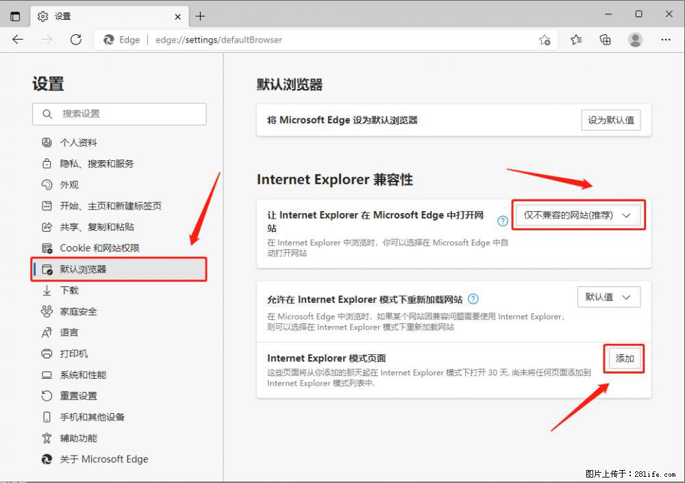 如何让win7以上的Microsoft Edge浏览器通过旧的IE访问指定网站？ - 生活百科 - 嘉兴生活社区 - 嘉兴28生活网 jx.28life.com