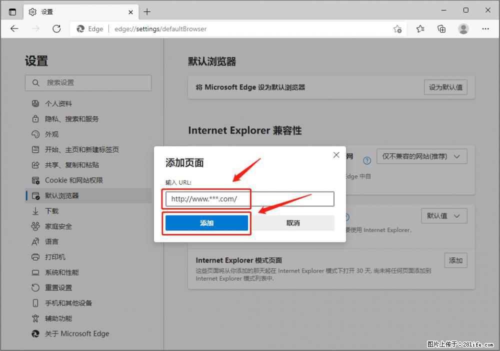 如何让win7以上的Microsoft Edge浏览器通过旧的IE访问指定网站？ - 生活百科 - 嘉兴生活社区 - 嘉兴28生活网 jx.28life.com
