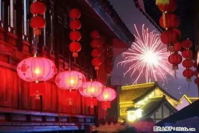 2022元宵节，祝大家节日快乐，虎年吉祥！ - 情感天地 - 嘉兴生活社区 - 嘉兴28生活网 jx.28life.com