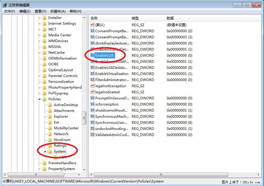 Photoshop不能直接拖拽打开图片的解决办法 - 生活百科 - 嘉兴生活社区 - 嘉兴28生活网 jx.28life.com