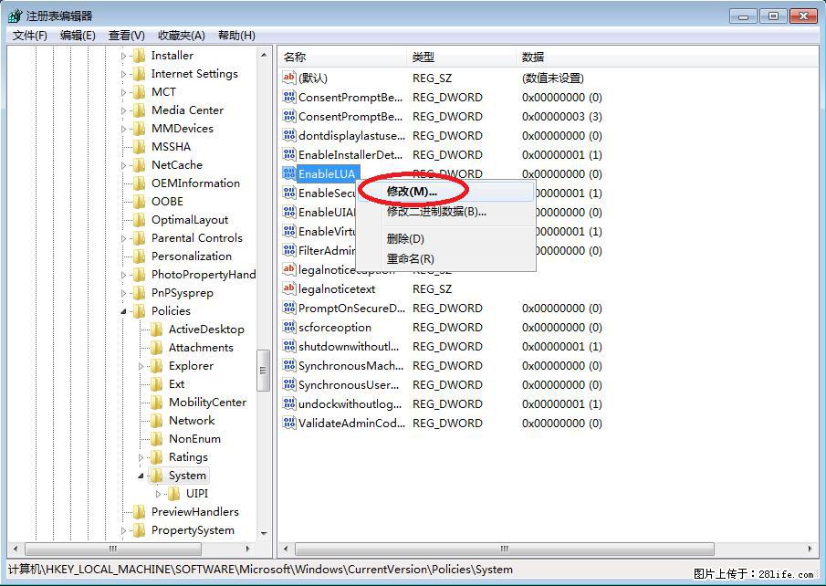 Photoshop不能直接拖拽打开图片的解决办法 - 生活百科 - 嘉兴生活社区 - 嘉兴28生活网 jx.28life.com
