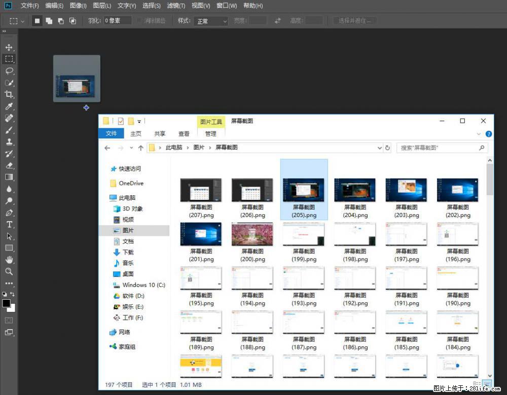 Photoshop不能直接拖拽打开图片的解决办法 - 生活百科 - 嘉兴生活社区 - 嘉兴28生活网 jx.28life.com