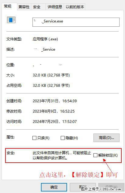 在初始化安装时发生异常：system.IO.fileloadexception：未能加载文件或程序集 - 生活百科 - 嘉兴生活社区 - 嘉兴28生活网 jx.28life.com