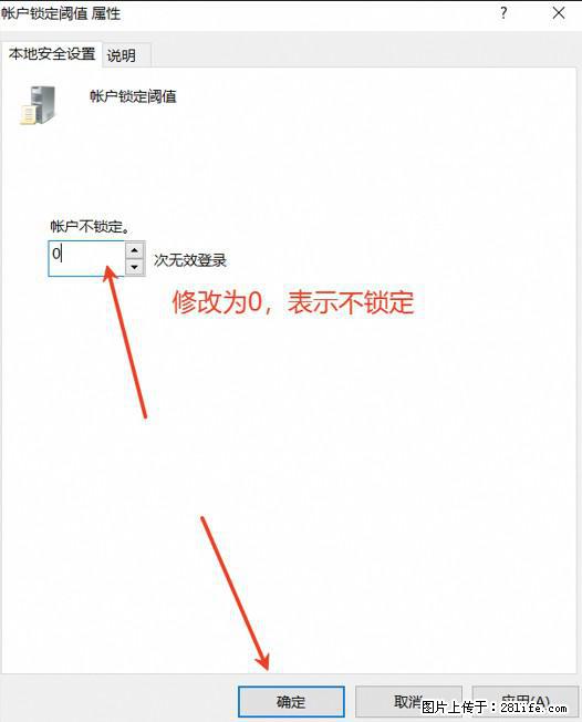 阿里云远程连接云服务器，老是提示“为安全考虑，已锁定该用户帐户”解决方案 - 生活百科 - 嘉兴生活社区 - 嘉兴28生活网 jx.28life.com