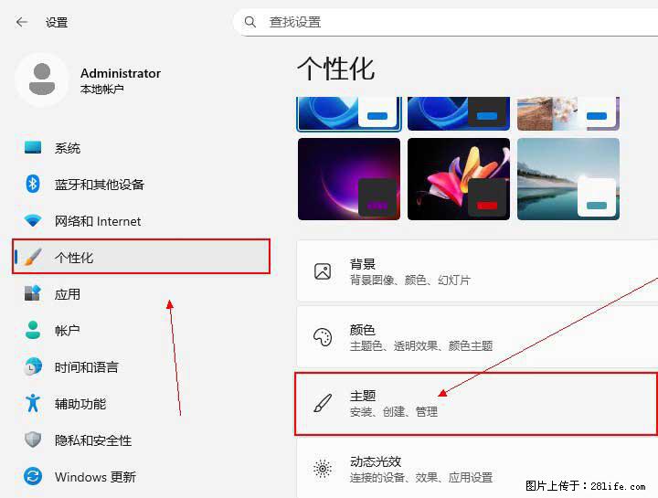 Windows server 2025 如何显示桌面图标？ - 生活百科 - 嘉兴生活社区 - 嘉兴28生活网 jx.28life.com