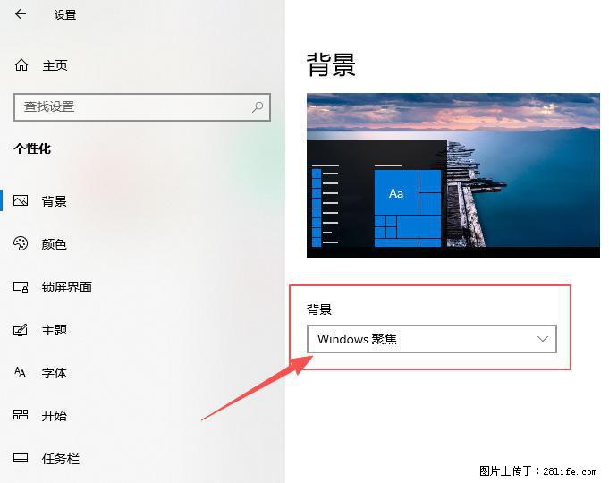 如何去掉桌面上的“了解此图片” - 技术交流 - 嘉兴生活社区 - 嘉兴28生活网 jx.28life.com