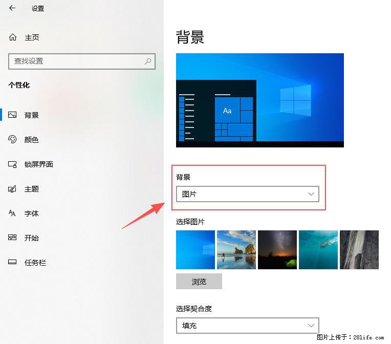 如何去掉桌面上的“了解此图片” - 技术交流 - 嘉兴生活社区 - 嘉兴28生活网 jx.28life.com