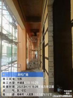广西三象建筑安装工程有限公司：广西桂林市时代广场项目 - 嘉兴28生活网 jx.28life.com
