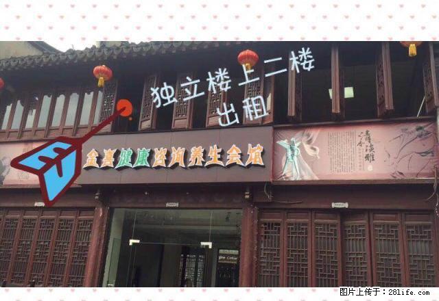 梅湾街西区独立二楼出租5万一年，位置优越，无转让费 - 房屋出租 - 房屋租售 - 嘉兴分类信息 - 嘉兴28生活网 jx.28life.com