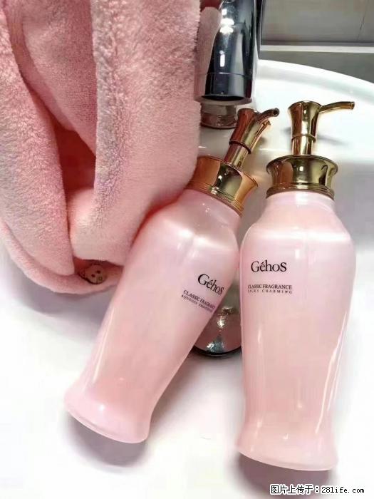 【姬存希】洗护套装,用一次,爱一生 - 新手上路 - 嘉兴生活社区 - 嘉兴28生活网 jx.28life.com