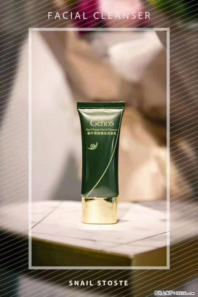 【姬存希】Géhos 美肌四件套，滋养补水+修复锁水 - 新手上路 - 嘉兴生活社区 - 嘉兴28生活网 jx.28life.com