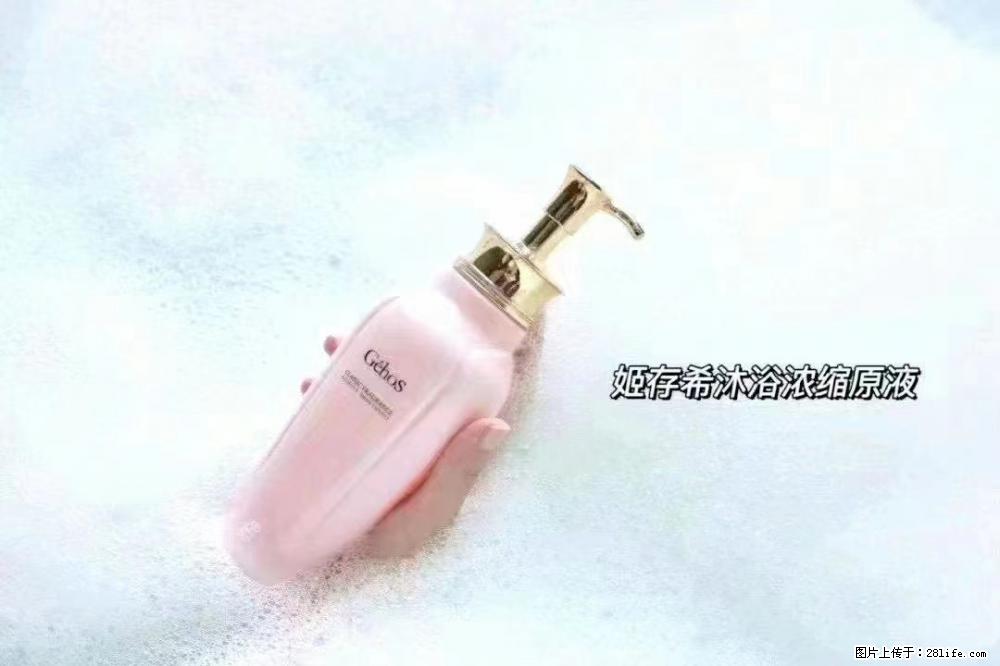 会爱上coco沐浴露，柔滑嫩白 神秘香氛，每个女孩都有一个粉色梦 - 新手上路 - 嘉兴生活社区 - 嘉兴28生活网 jx.28life.com