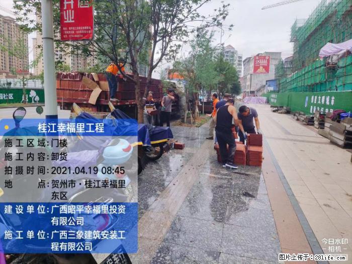 【广西三象建筑安装工程有限公司】广西贺州市昭平县桂江幸福里工程 - 新手上路 - 嘉兴生活社区 - 嘉兴28生活网 jx.28life.com