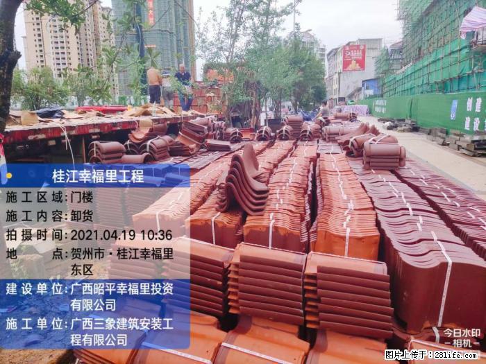 【广西三象建筑安装工程有限公司】广西贺州市昭平县桂江幸福里工程 - 新手上路 - 嘉兴生活社区 - 嘉兴28生活网 jx.28life.com