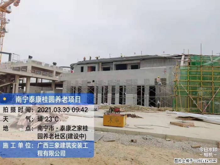 【广西三象建筑安装工程有限公司】广西南宁市泰康桂圆养老项目 - 家居生活 - 嘉兴生活社区 - 嘉兴28生活网 jx.28life.com