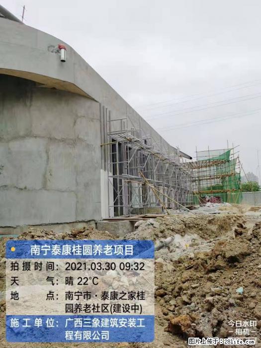 【广西三象建筑安装工程有限公司】广西南宁市泰康桂圆养老项目 - 家居生活 - 嘉兴生活社区 - 嘉兴28生活网 jx.28life.com