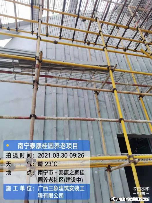 【广西三象建筑安装工程有限公司】广西南宁市泰康桂圆养老项目 - 家居生活 - 嘉兴生活社区 - 嘉兴28生活网 jx.28life.com