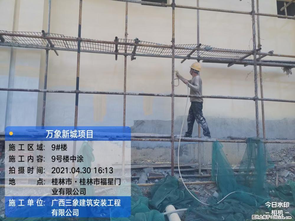 【广西三象建筑安装工程有限公司】万象新城项目 - 家居生活 - 嘉兴生活社区 - 嘉兴28生活网 jx.28life.com