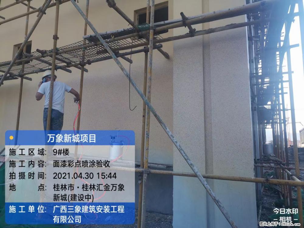 【广西三象建筑安装工程有限公司】万象新城项目 - 家居生活 - 嘉兴生活社区 - 嘉兴28生活网 jx.28life.com