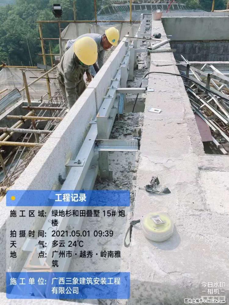 【广西三象建筑安装工程有限公司】绿地衫和田叠墅项目 - 家居生活 - 嘉兴生活社区 - 嘉兴28生活网 jx.28life.com