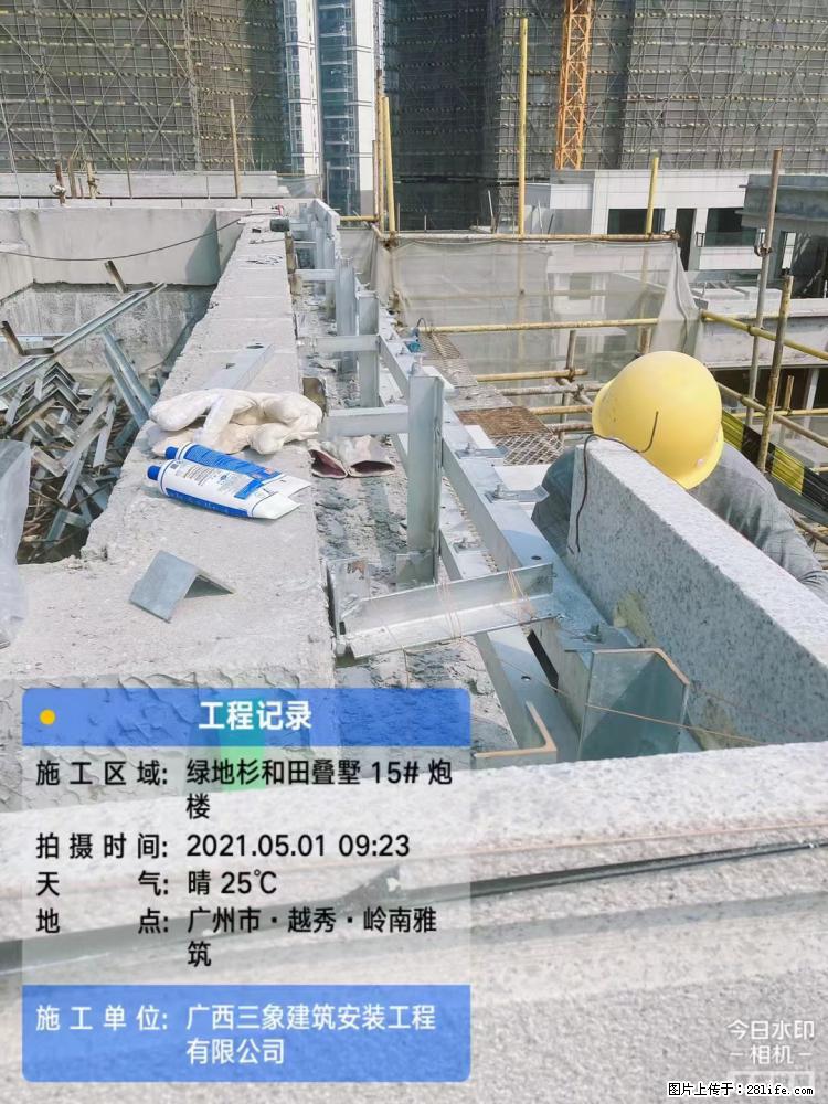 【广西三象建筑安装工程有限公司】绿地衫和田叠墅项目 - 家居生活 - 嘉兴生活社区 - 嘉兴28生活网 jx.28life.com