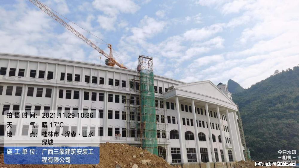 【广西三象建筑安装工程有限公司】幼儿园外墙装饰工程 - 灌水专区 - 嘉兴生活社区 - 嘉兴28生活网 jx.28life.com