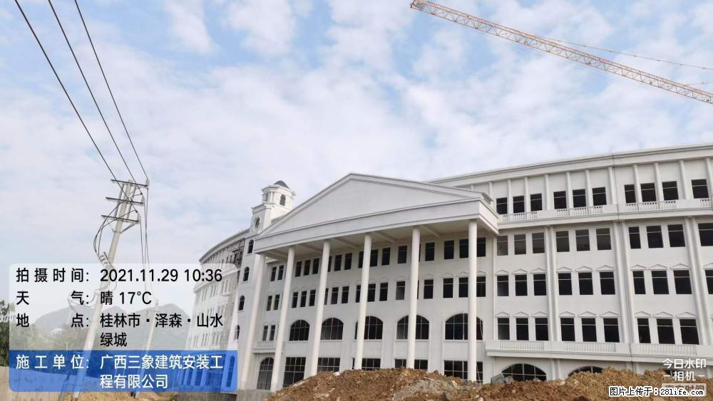 【广西三象建筑安装工程有限公司】幼儿园外墙装饰工程 - 灌水专区 - 嘉兴生活社区 - 嘉兴28生活网 jx.28life.com