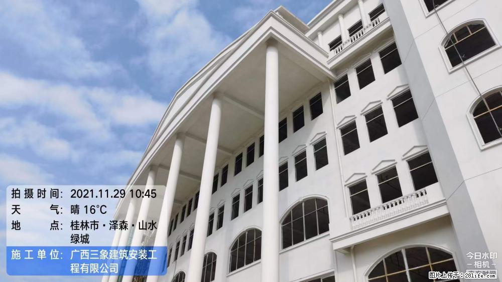 【广西三象建筑安装工程有限公司】幼儿园外墙装饰工程 - 灌水专区 - 嘉兴生活社区 - 嘉兴28生活网 jx.28life.com