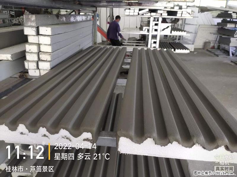 【桂林三象建筑材料有限公司】EPS装饰构件生产中 - 家居生活 - 嘉兴生活社区 - 嘉兴28生活网 jx.28life.com