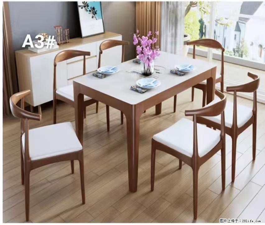 T08高级长方桌，胡桃色  1.35米带炉一桌四椅650元，现货11套。 - 各类家具 - 居家生活 - 嘉兴分类信息 - 嘉兴28生活网 jx.28life.com