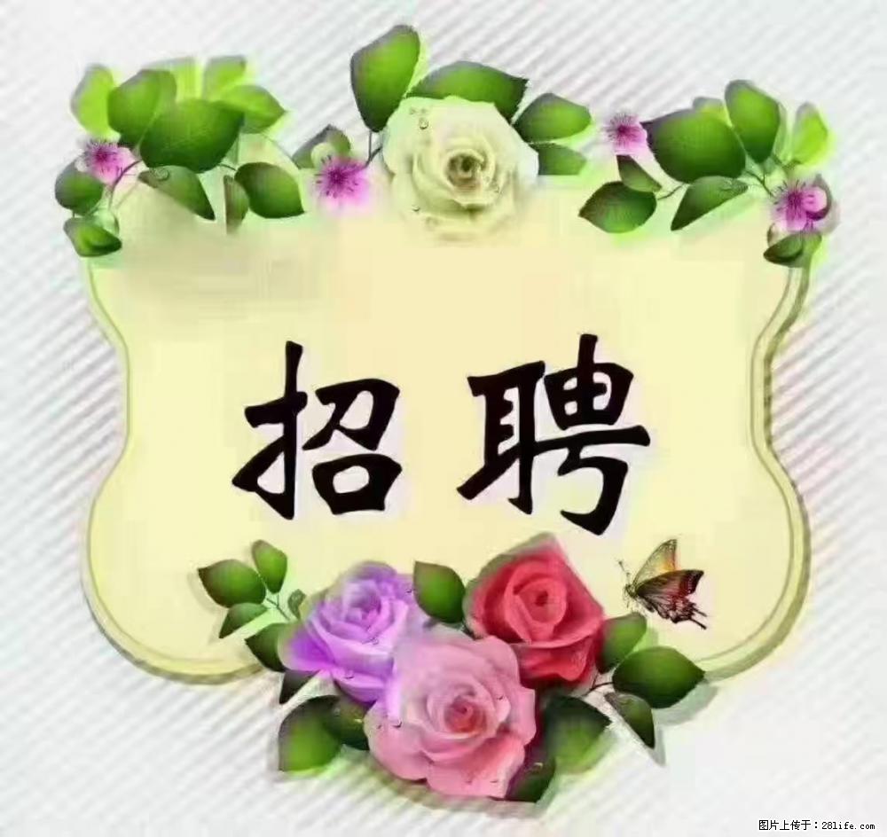 上海静安区,招聘住家保姆,工作薪资:9000-10000 - 职场交流 - 嘉兴生活社区 - 嘉兴28生活网 jx.28life.com