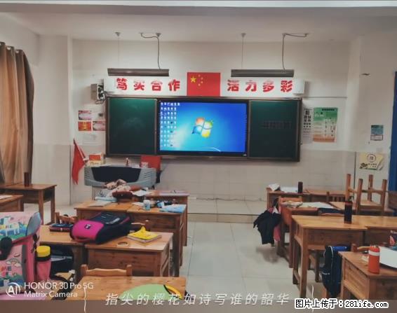 【贵州中汇联瑞科技有限公司】 专业做班班通、校园广播、校园监控、校园门禁道闸、学校大礼堂等 - 其他广告 - 广告专区 - 嘉兴分类信息 - 嘉兴28生活网 jx.28life.com