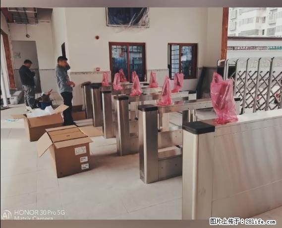 【贵州中汇联瑞科技有限公司】 专业做班班通、校园广播、校园监控、校园门禁道闸、学校大礼堂等 - 其他广告 - 广告专区 - 嘉兴分类信息 - 嘉兴28生活网 jx.28life.com