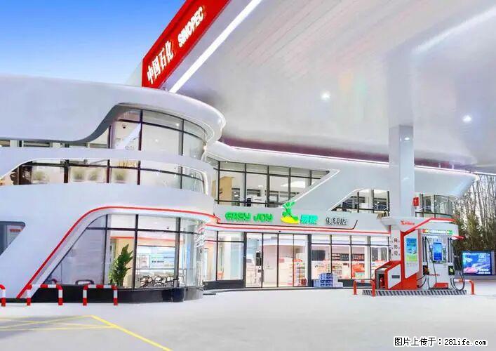 中国石化广西易捷出口商品招商公告 - 其它 - 汽车频道 - 嘉兴分类信息 - 嘉兴28生活网 jx.28life.com