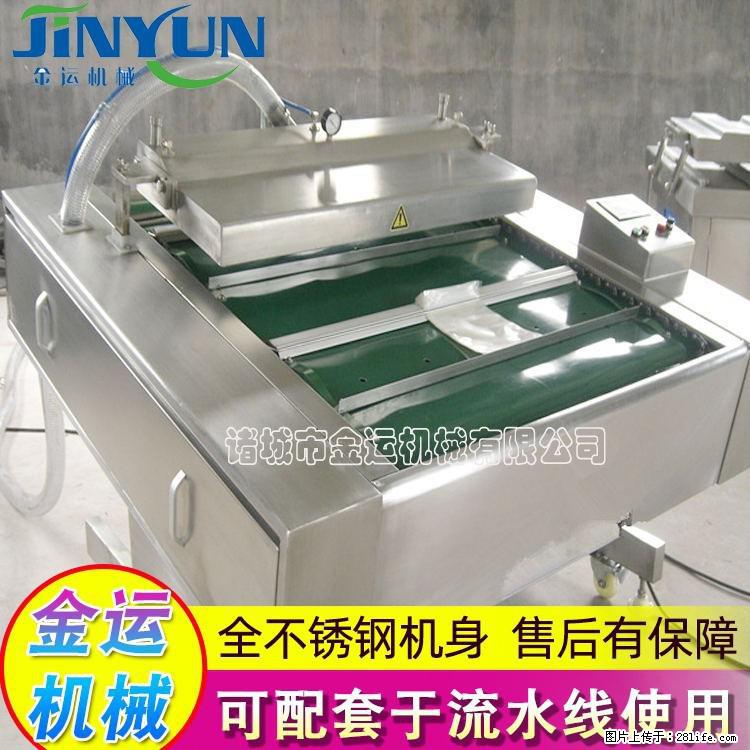 咸蛋黄月饼真空包装机 连续式真空包装机 商用不锈钢真空封口机 - 综合信息 - 其他综合 - 嘉兴分类信息 - 嘉兴28生活网 jx.28life.com
