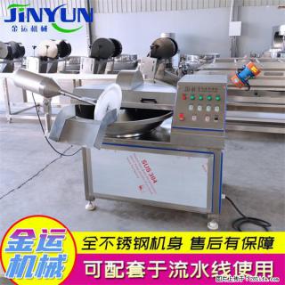 水饺馅斩拌机 全自动高速葱姜蒜斩碎机 火锅虾滑斩拌机 - 嘉兴28生活网 jx.28life.com