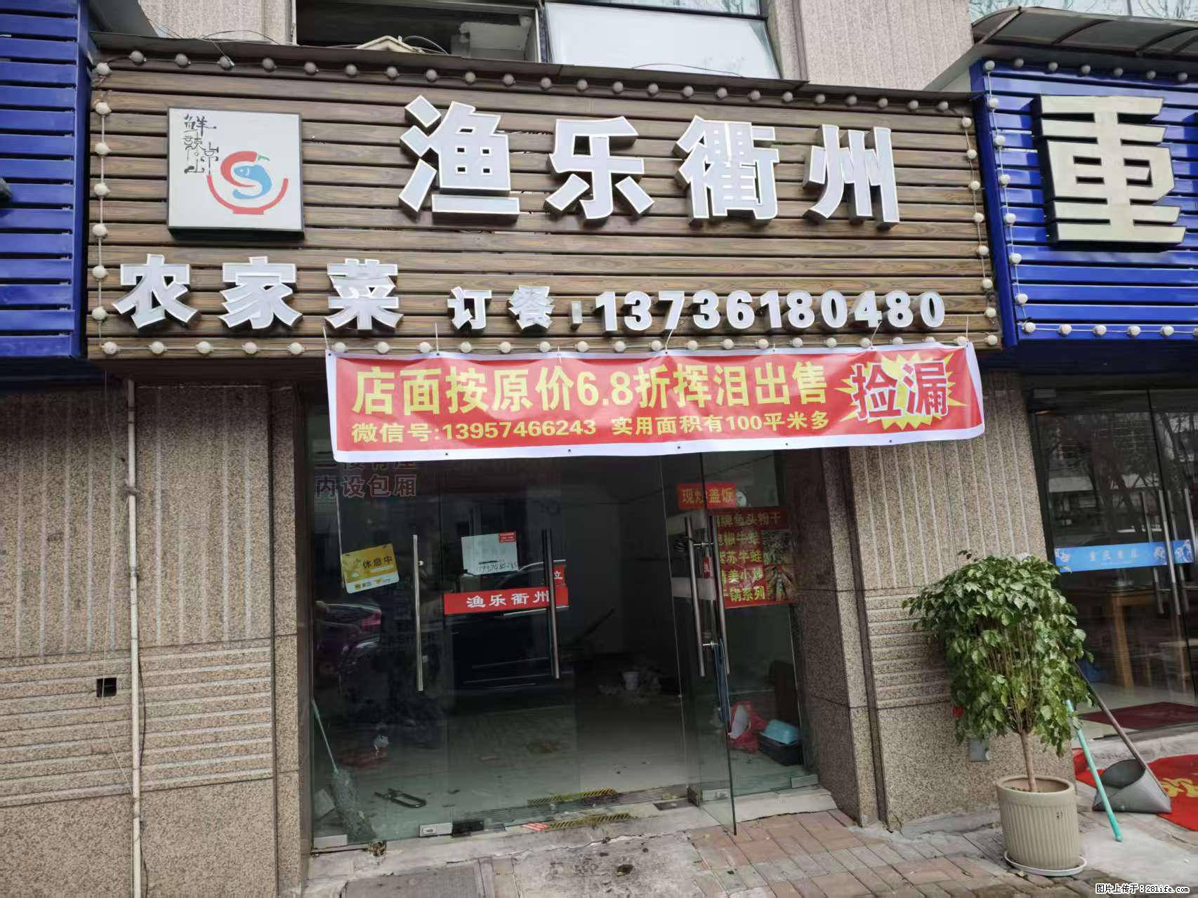 房子出售 - 房屋出租 - 房屋租售 - 嘉兴分类信息 - 嘉兴28生活网 jx.28life.com