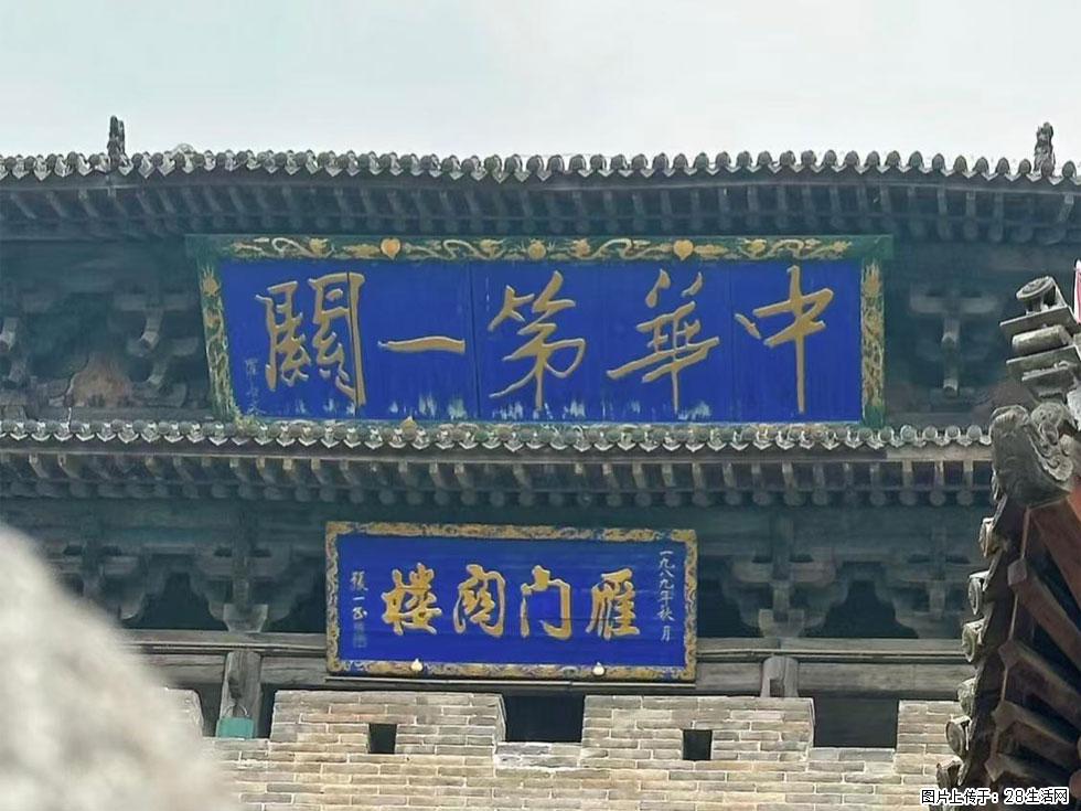 朔州【崇福寺】朔州老城，寺庙道观，少喧嚣，多古韵，朔州是山西被低估的塞上秘境。 - 游山玩水 - 嘉兴生活社区 - 嘉兴28生活网 jx.28life.com