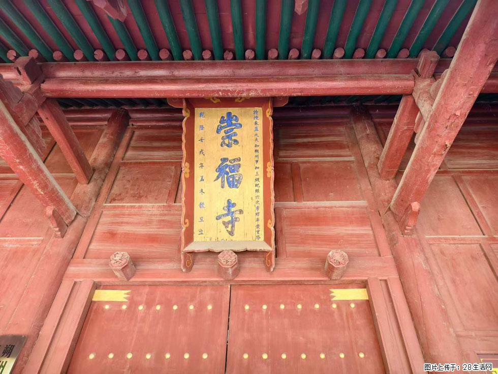 朔州【崇福寺】朔州老城，寺庙道观，少喧嚣，多古韵，朔州是山西被低估的塞上秘境。 - 游山玩水 - 嘉兴生活社区 - 嘉兴28生活网 jx.28life.com