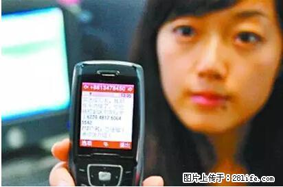 年底,这些消息柳州人千万别信!否则,这一年白干... - 嘉兴生活资讯 - 嘉兴28生活网 jx.28life.com