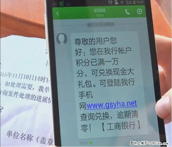 年底,这些消息柳州人千万别信!否则,这一年白干... - 嘉兴生活资讯 - 嘉兴28生活网 jx.28life.com