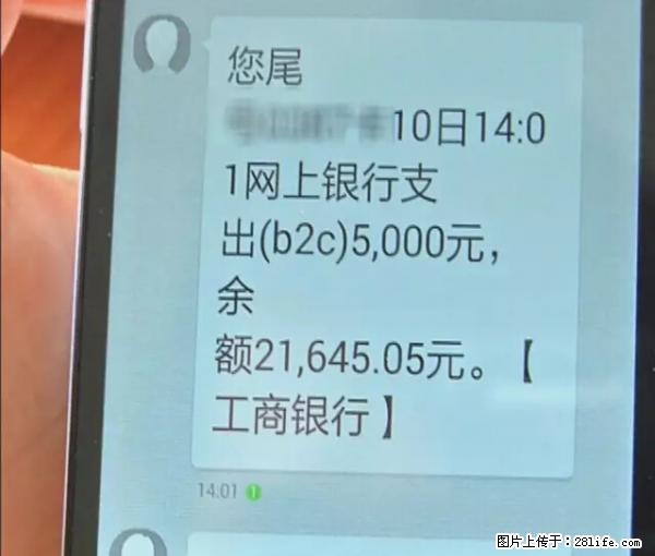 年底,这些消息柳州人千万别信!否则,这一年白干... - 嘉兴生活资讯 - 嘉兴28生活网 jx.28life.com