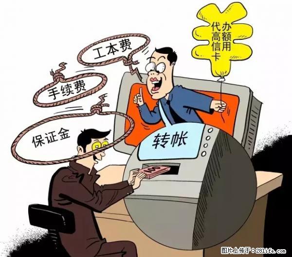 年底,这些消息柳州人千万别信!否则,这一年白干... - 嘉兴生活资讯 - 嘉兴28生活网 jx.28life.com