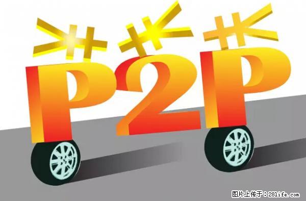 年底,这些消息柳州人千万别信!否则,这一年白干... - 嘉兴生活资讯 - 嘉兴28生活网 jx.28life.com