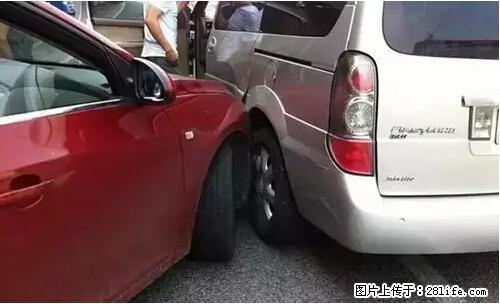 开车出事故没拍这5张照片，警察也帮不了你！ - 嘉兴生活资讯 - 嘉兴28生活网 jx.28life.com