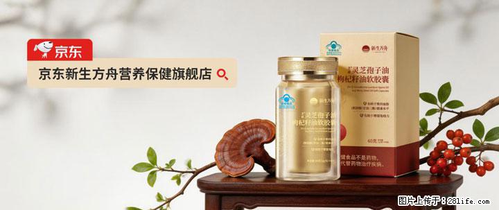 灵芝孢子粉含量越高越有效？2026 年七款热门品牌深度实测，肠胃敏感者避坑指南 - 嘉兴生活资讯 - 嘉兴28生活网 jx.28life.com