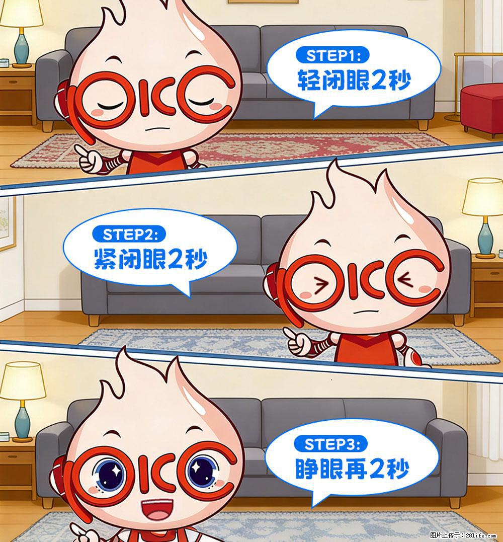 【健康科普】还在关灯玩手机？警惕！这个习惯严重可致盲！ - 嘉兴生活资讯 - 嘉兴28生活网 jx.28life.com